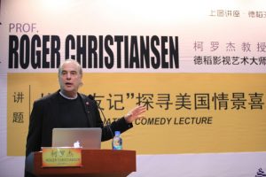互联网时代下的影视产业发展 ——《老友记》导演柯罗杰