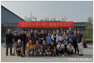 导演短片《一半一怑》